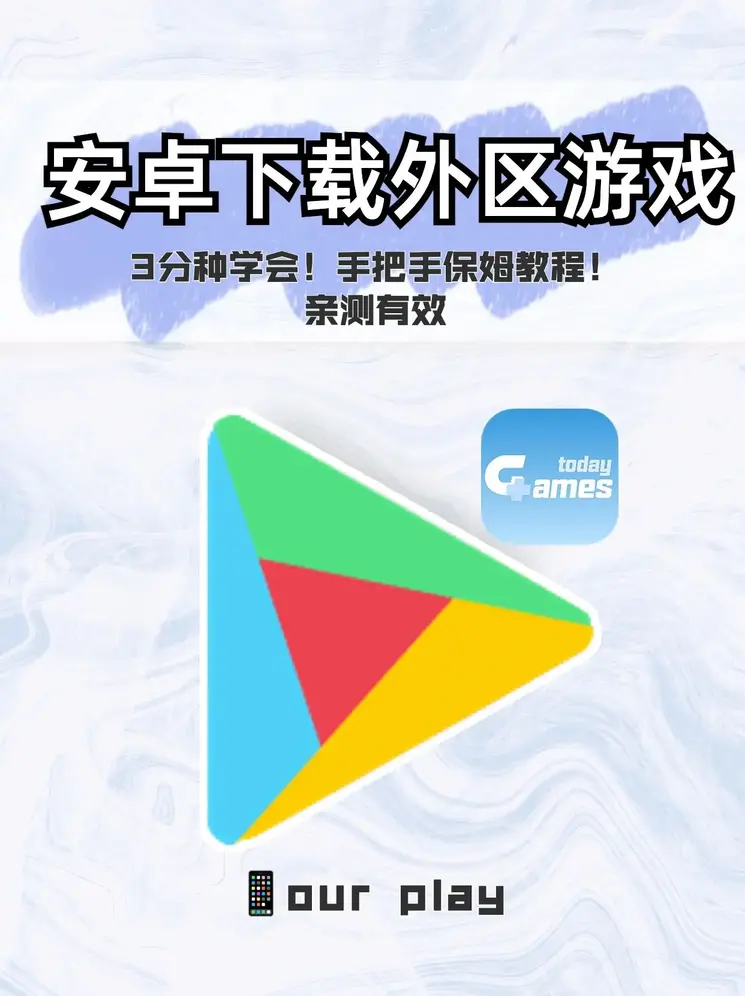 冠军体育截图0